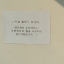 란주탕슈