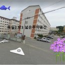 명성방산아파트 이미지