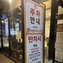 11500-15-12-16 | 용인 고기리 맛집 윤우재 샤브샤브 칼국수 고기동점 주차 예약 웨이팅