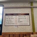 송정리 막국수 이미지