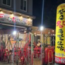 신서방장수왕족발
