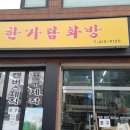 제일문구복사코팅 이미지