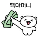 탑골숯불닭갈비 이미지