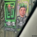 패션나라 | 비틀쥬스 꿀팁 및 솔직 후기 패션 유튜버 혜인님과의 데이트