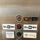 에이치미용실 | 서면미용실 모노에이치전포점 시윤디자이너 염색 테슬컷 후기