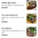 그린테이블 네이버블로그