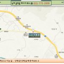 양평휴게주유소(서울방향)