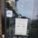 감성커피평내 | 남양주 평내호평 키스톤스피시즈 후기｜피크닉 가능한 감성카페 다녀온 솔직후기