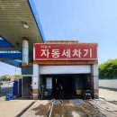 영풍주유소 이미지