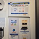 화이트365울산 이미지