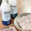 술안주추천 흑산도홍어삼합 홍어여왕 홍어회 맛있는 후기