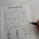 [남부] 소도구필라테스(2025) | 남부터미널필라테스 어뮤즈필라테스 1:1 수업후기