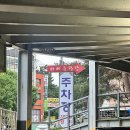 화락바베큐 인천연수점 | [인천 연수구] 인천 송도 옥련동 24시 고기집, 새벽에도 손님 많은 바베큐광장 내돈내산 후기