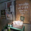 호찌민쌀국수카페 이미지