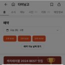 사평대로26길 47 이미지