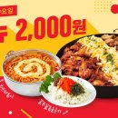 별미닭갈비막국수 이미지