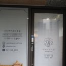 하소미뷰티랩 이미지