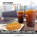 더벤티전남영암점