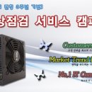 가이드컴퓨터서비스 이미지