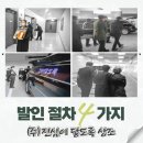 심성의전