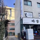 서림동-10 이미지