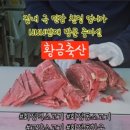 화정축산 이미지