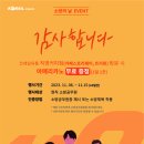 코레일유통대전역