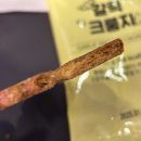 더벤티포항오천