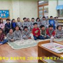 대전도안초등학교 이미지