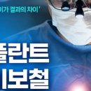 더블유치과기공소 이미지