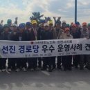 영천경로당 이코노믹포스트