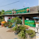 고부동학고을한우 이미지