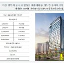 금장건설(주) 이미지