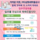 장보경로당 이미지