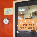 사인암오대감 이미지