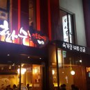 이화수전통육개장 - 김해시 장등1로 51 | 이화수전통육개장