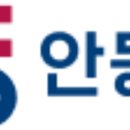 안동문화사