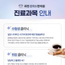 과천경희S한의원 이미지