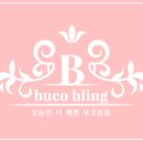 핑크블링 이미지