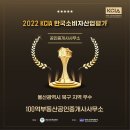 100억부동산공인중개사사무소 이미지