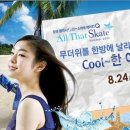 스타일연아