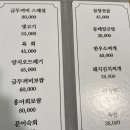 금두꺼비식당 이미지