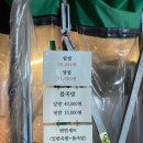 제주꿀꿀이족발