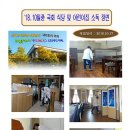 상봉식당 이미지