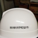 (주)제이에이치건설 - 수원시 팔달구 경수대로466번길 52 | (주)제이에이치건설