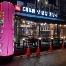 봉이네대패냉삼겹