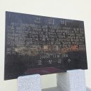 고성탈박물관 이미지