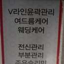 라희피부관리샵 이미지