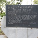 남한강 자전거도로(도곡리, 도곡취수장 앞)[도곡-3] | 양평 물소리길 4코스의 모든 것