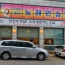 코리안왕돈까스 네이버블로그